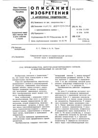 Загрузка...