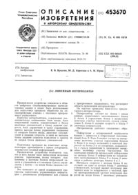 Загрузка...