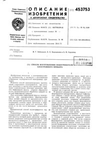 Загрузка...