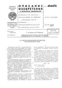 Загрузка...