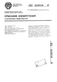 Загрузка...