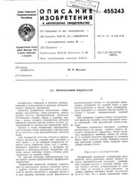 Загрузка...