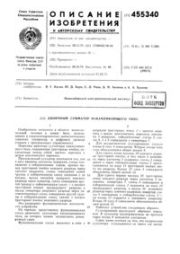 Загрузка...