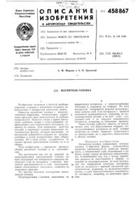 Загрузка...