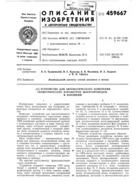 Загрузка...