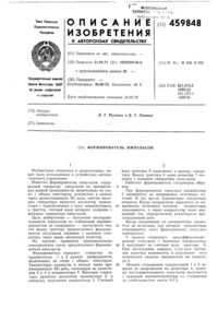 Загрузка...
