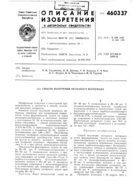 Загрузка...