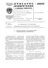 Загрузка...