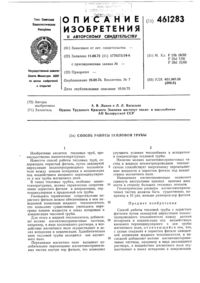 Загрузка...