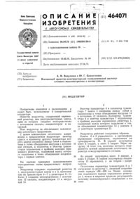 Загрузка...