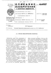Загрузка...