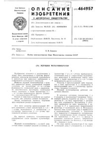 Загрузка...