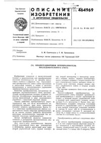 Загрузка...