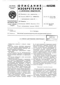 Загрузка...