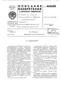 Загрузка...