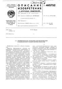 Загрузка...
