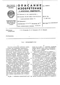 Загрузка...