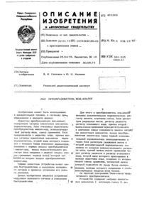 Загрузка...