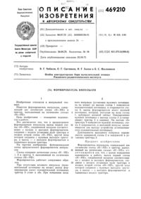 Загрузка...