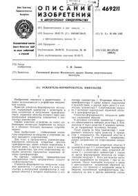 Загрузка...