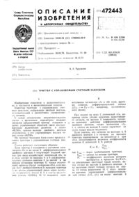 Загрузка...
