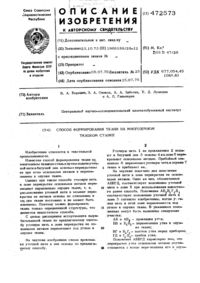 Загрузка...
