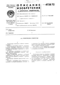 Загрузка...