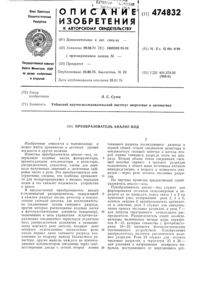 Загрузка...
