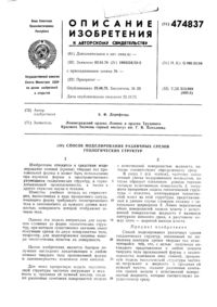 Загрузка...