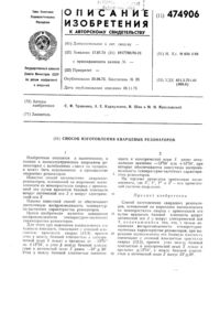 Загрузка...