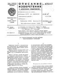Загрузка...
