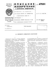 Загрузка...