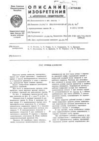 Загрузка...