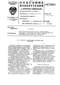 Загрузка...