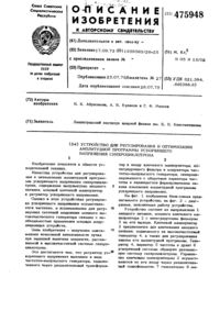 Загрузка...