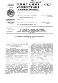 Загрузка...