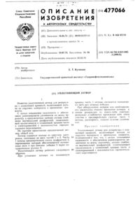 Загрузка...