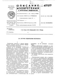 Загрузка...