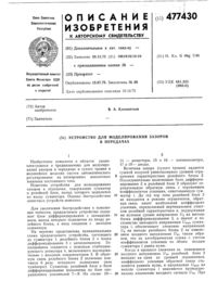 Загрузка...