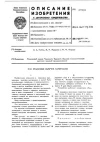 Загрузка...