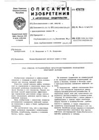 Загрузка...
