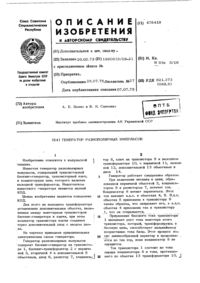 Загрузка...