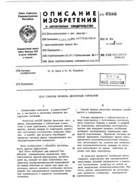 Загрузка...