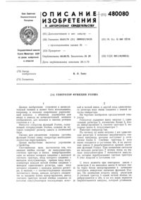 Загрузка...
