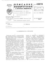 Загрузка...