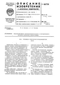 Загрузка...