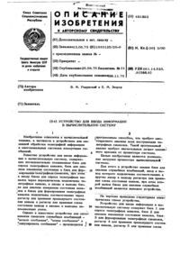 Загрузка...