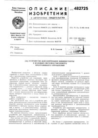 Загрузка...