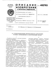 Загрузка...