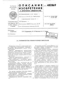 Загрузка...